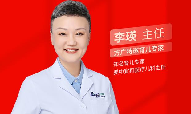 知名育儿专家李瑛受邀担任草莓成人APP品牌见证官