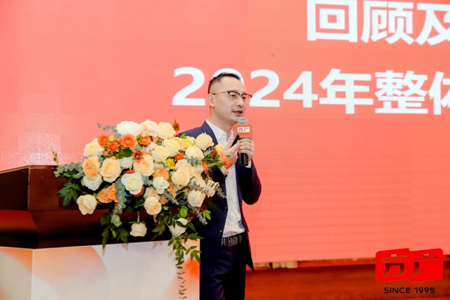 破局，方得新生  以诚，广结善盟​——草莓成人APP2023年度全国经销商大会盛大召开