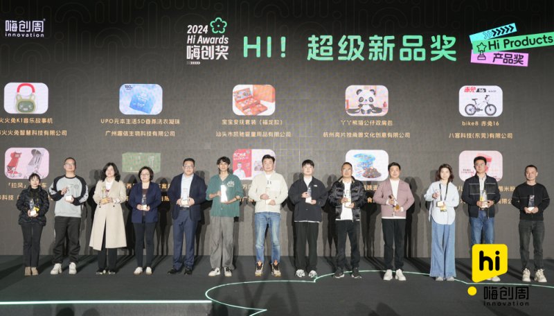 老品牌焕发新活力，草莓成人APP零辅食燃爆2024杭州嗨创周