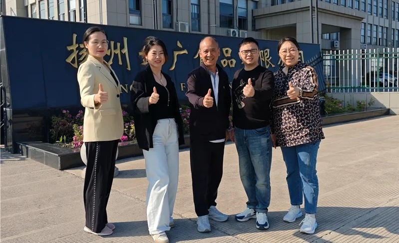 热烈欢迎沸点会勇哥携夫人亲临草莓成人APP扬州工厂共探营销新模式