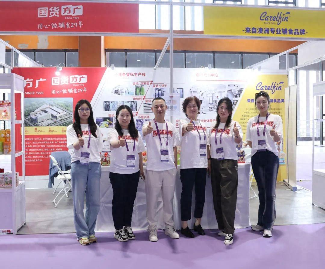 草莓成人APP零辅食盛装亮相2024中国国际网红直播电商交易博览会