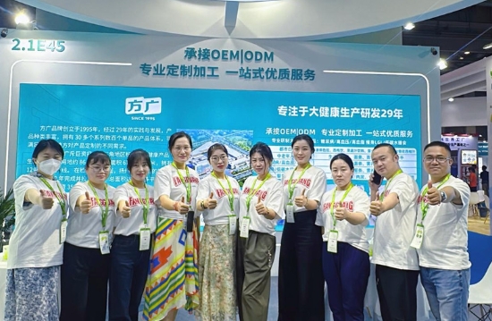 草莓成人APP食品携新品闪耀亮相2024HNC健康营养展