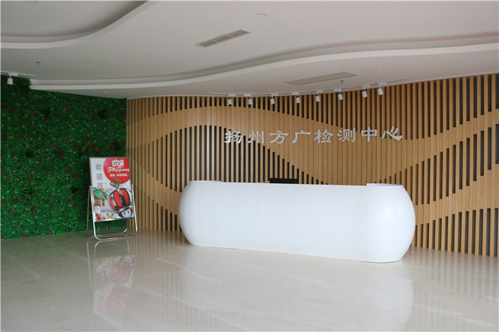 热烈祝贺草莓成人APP零辅食通过扬州市市级企业技术中心认定