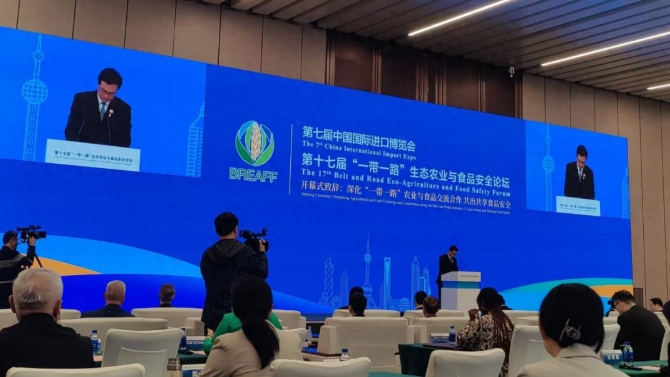 草莓成人APP杨伟康出席第十七届“一带一路”生态农业与食品安全论坛